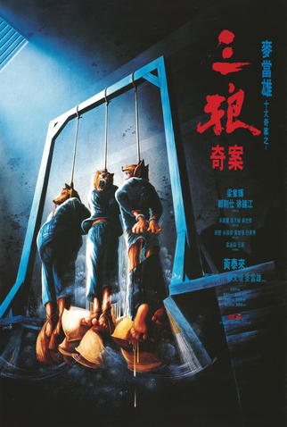 Poster 1 de Filme Sentenced to Hang (1989)