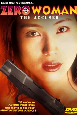 Poster 1 de Filme Zero Woman: The Accused (1997)
