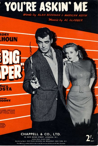 Poster 3 de Filme Roubo Audacioso (1957)