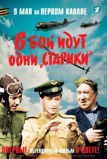 Only Old Men Are Going to Battle - Poster / Capa / Cartaz - Oficial 1