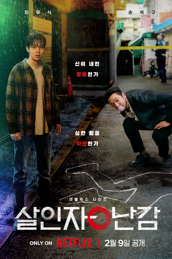  de Série A Killer Paradox (2024)