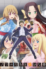 Mr. Nobunaga’s Young Bride (Nobunaga Sensei no Osanazuma)