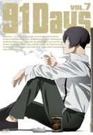 91 Days Special