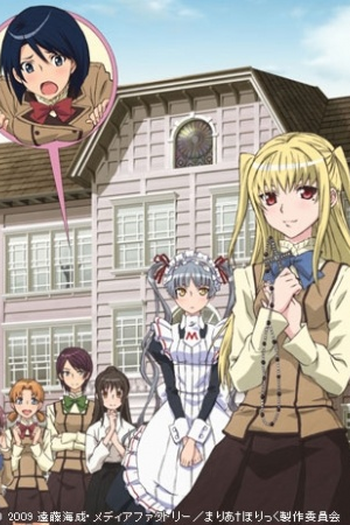 Poster de Série Maria†Holic (2008)