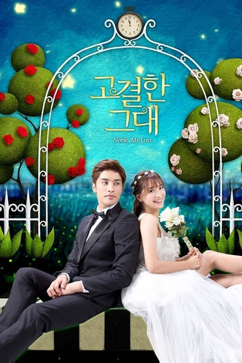  de Série Noble, My Love (2015)
