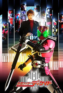 Kamen Rider Decade - Poster / Capa / Cartaz - Oficial 1