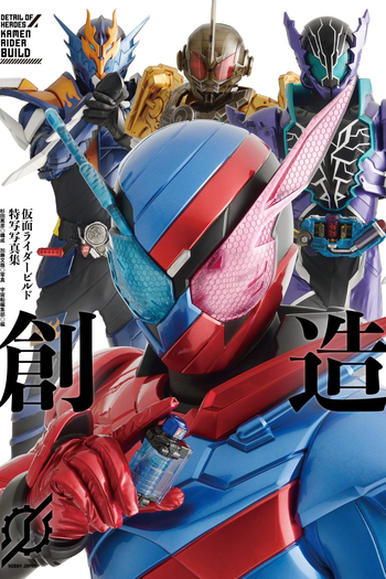 de Série Kamen Rider Build (2017)
