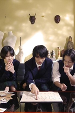 Nana Fushigi (ナナフシギ)