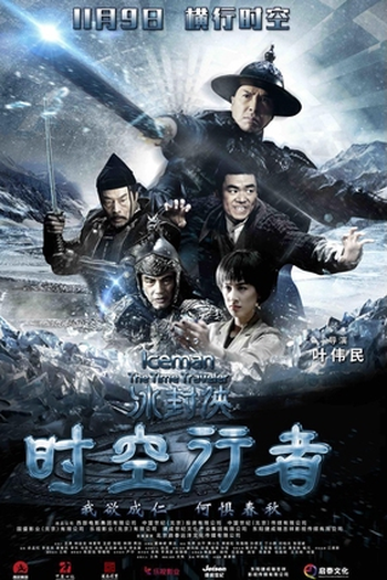 Poster de Filme Iceman: The Time Traveler (2018)