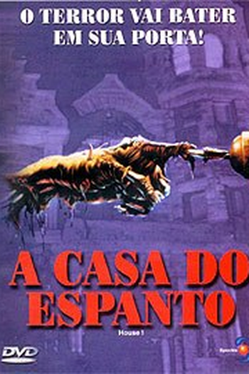  de Filme A Casa do Espanto (1986)