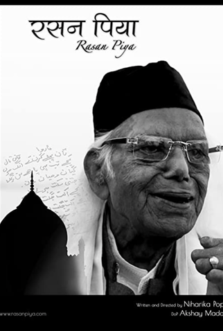 Poster 1 de Filme Hava Aney Dey (2004)