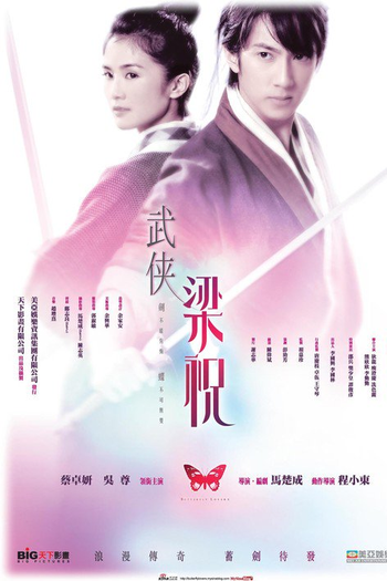  de Filme Butterfly Lovers (2008)