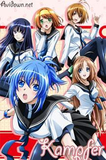  de Série Kämpfer (2009)