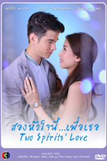 Two Spirits' Love (Song Huajai Nee Puea Tur)