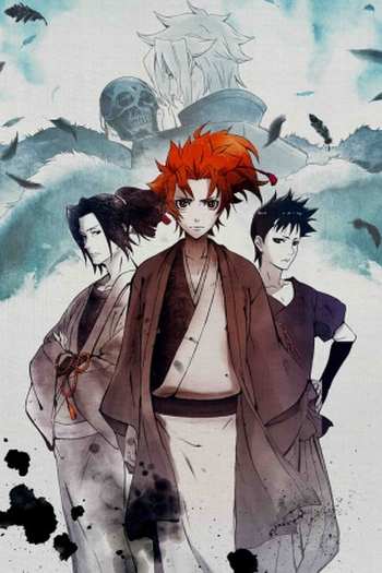 Poster de Filme Peace Maker Kurogane (2018)