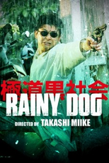 Rainy Dog (Gokudô kuroshakai)
