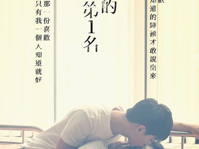 Yesasia Wbl We Best Love 2021 Dvd Ep 112 End