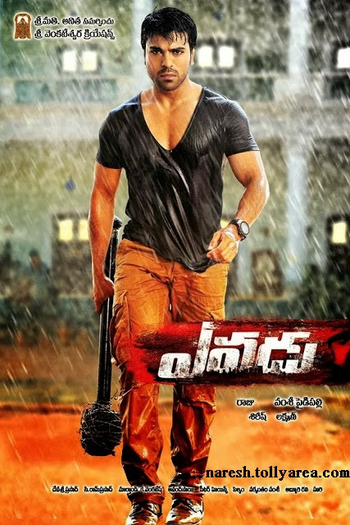  de Filme Yevadu (2014)
