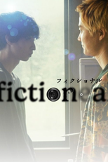 Fictional (フィクショナル)
