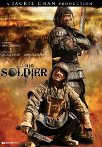 O Pequeno Grande Guerreiro (Da bing xiao jiang)