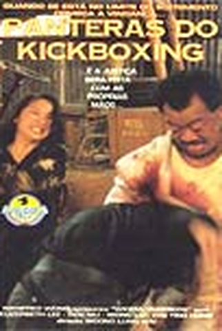 Poster 2 de Filme Panteras do Kickboxing (1989)