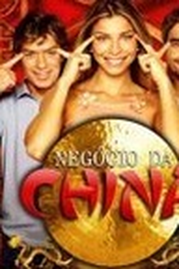  de TV Negócio da China (2008)