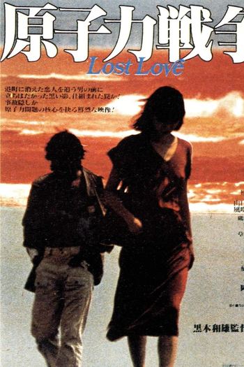  de Filme Lost Love (1978)