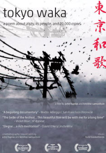 Tokyo Waka (Tokyo Waka)