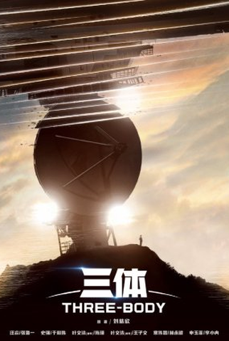 Poster 3 de Série Three-Body (2023)