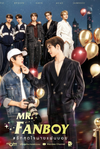Poster 1 de Série Mr. Fanboy (2025)