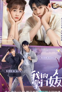My Kung Fu Girlfriend (1ª Temporada) - Poster / Capa / Cartaz - Oficial 1
