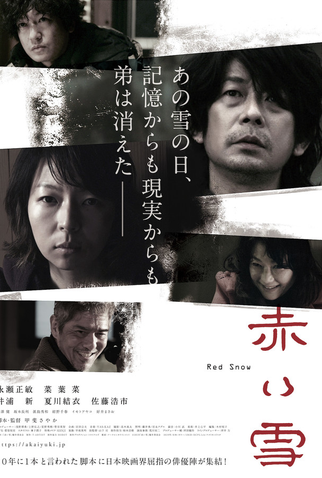 Poster 1 de Filme Red Snow (2019)