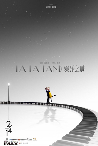 Poster 12 de Filme La La Land: Cantando Estações (2016)