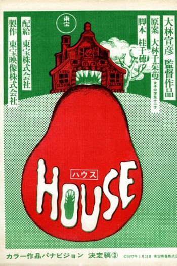  de Filme Hausu (1977)
