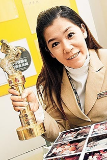 Shan-Ju Lin (I) - Poster / Capa / Cartaz - Oficial 1