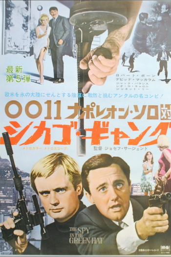  de Filme O Espião do Chapéu Verde (1967)