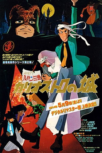  de Filme O Castelo de Cagliostro (1979)