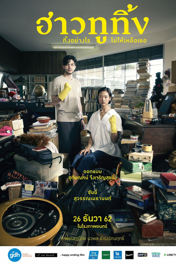  de Filme Happy Old Year (2019)