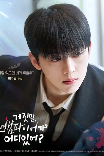  de Série My Secret Vampire (2025)