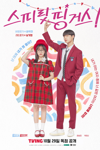  de Série Spirit Fingers (2025)