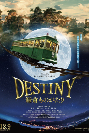  de Filme Destiny Kamakura Monogatari (2017)