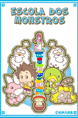 Escola dos Monstros (バケルノ小学校ヒュードロ組)