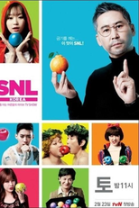 Saturday Night Live Korea (SNL Korea)