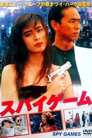  de Filme Spy Games (1989)
