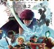 Dragon Quest: Your Story