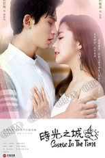 Castle in the Time (时光之城)