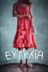 Bliss (Ευτυχία)