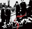 Chosyu Five 