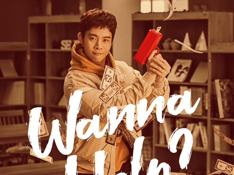 Foto 2 de My Strange Hero