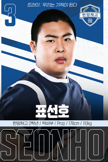  de Série A Jogada da Vitória (2025)